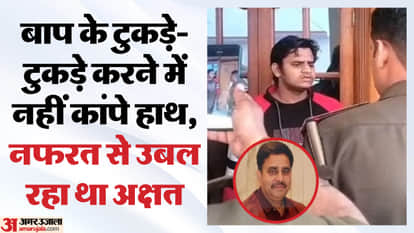 Lucknow murder case: Learned how to dissect a corpse after watching a web series