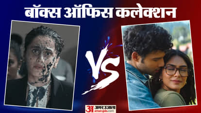 बॉक्स ऑफिस कलेक्शन