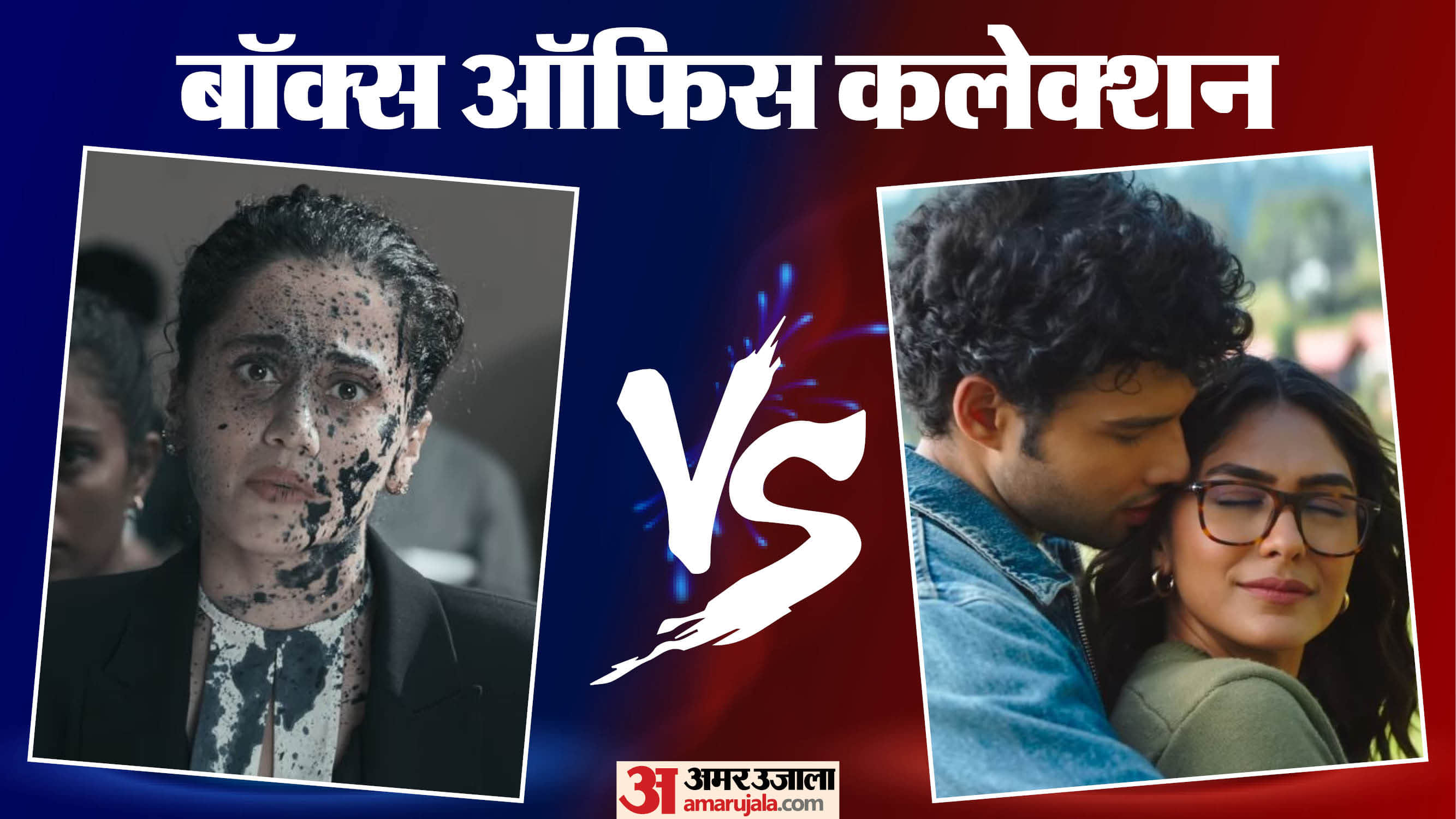 o romeo assi do deewane seher mein box office collection on thursday