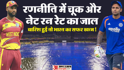 T20 World Cup 2026 India low NRR could cost Semifinal spot if rain halts IND vs WI knockout clash check detail