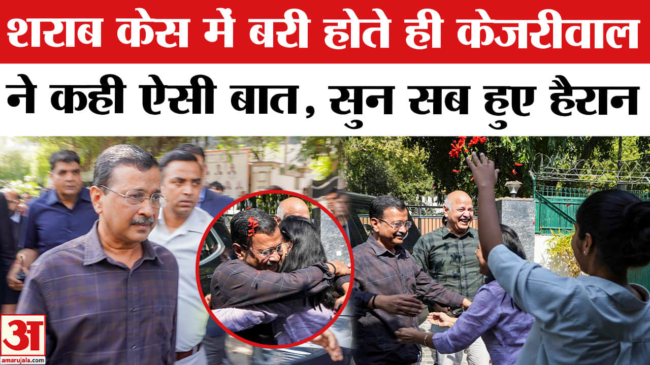 अरविंद केजरीवाल