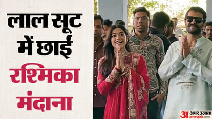 एयरपोर्ट पर रश्मिका और विजय