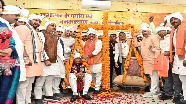 Chhattisgarh: होली से पहले किसानों को 10 हजार करोड़ की सौगात, 28 फरवरी को बिलासपुर से होगा राशि अंतरण