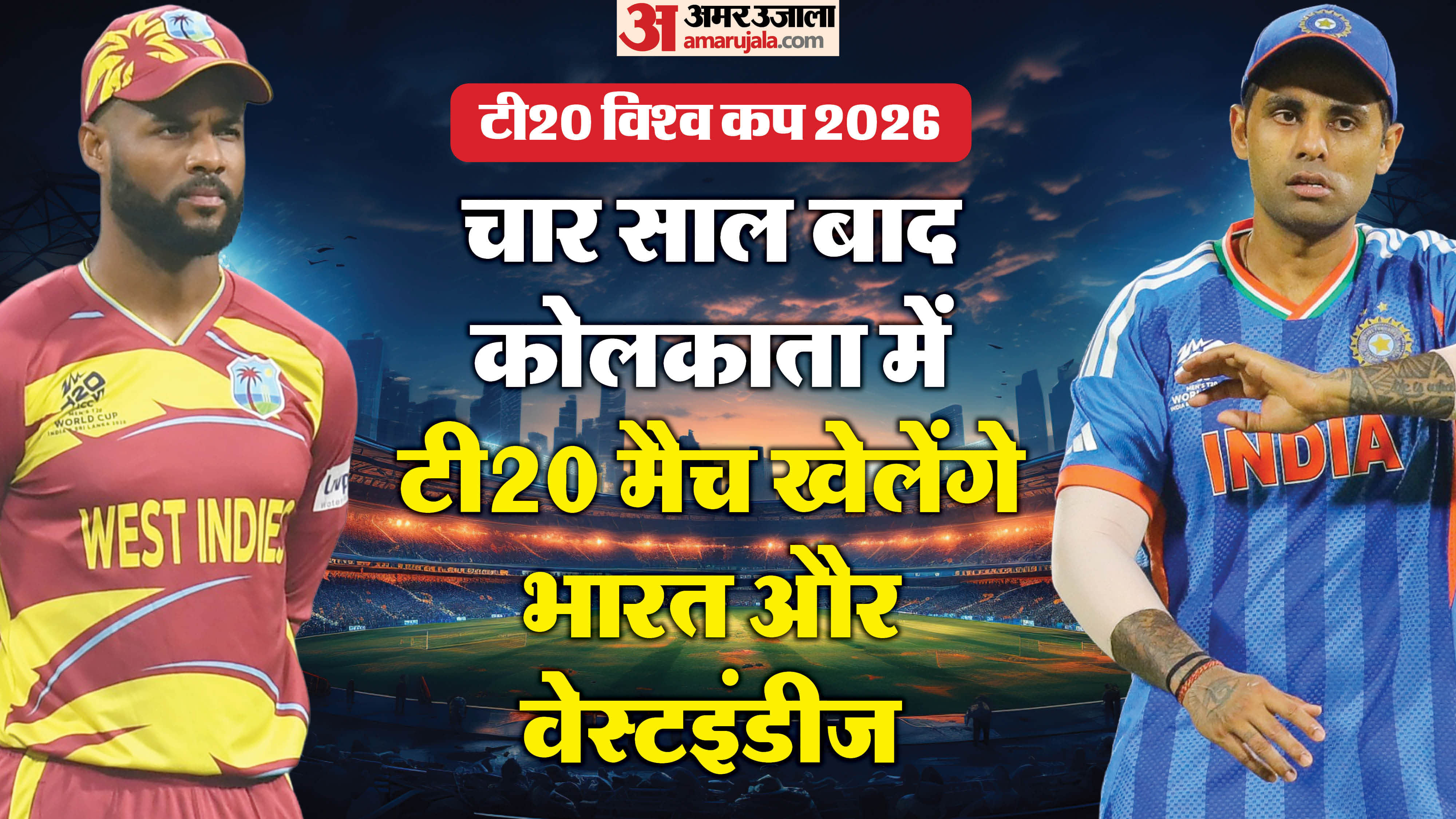 India Vs West Indies: Team India record at Eden Gardens Kolkata in T20Is check head to head stats T20 WC