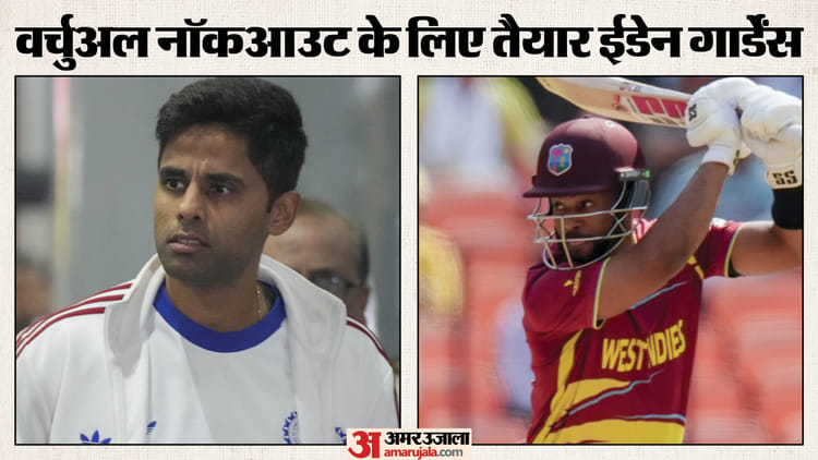 IND vs WI: क्या कोलकाता में भी बरसेंगे रन, क्यूरेटर ने बताया- भारत-वेस्टइंडीज मैच में कैसा रहेगा पिच का मिजाज