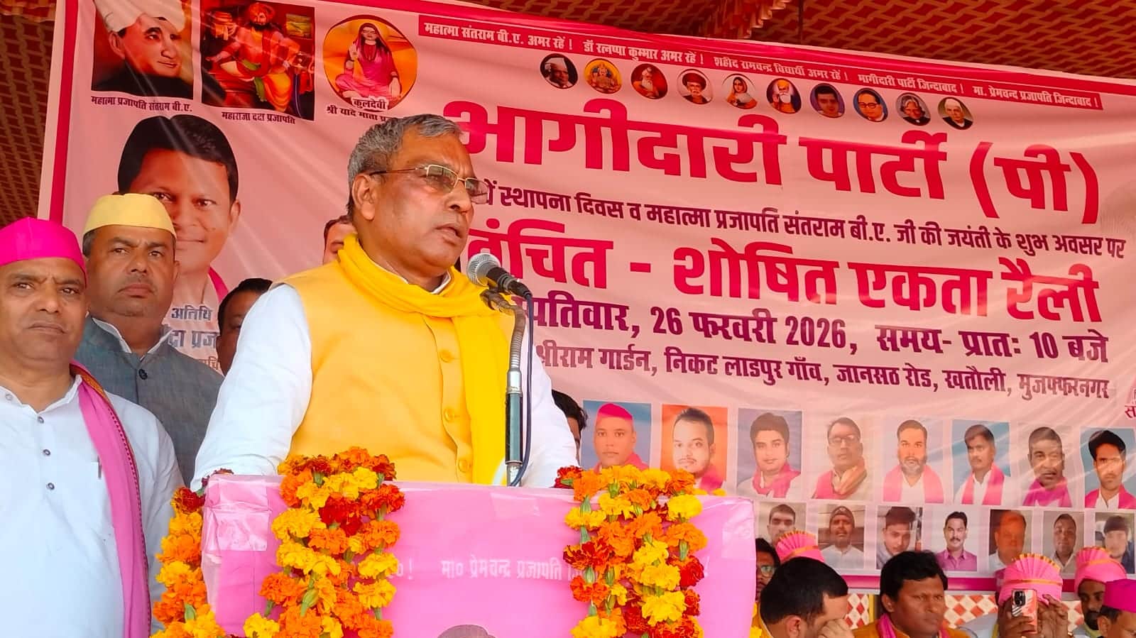 कार्यक्रम को संबोधित करते ओमप्रकाश राजभर।