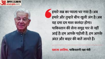 Pakistani Defense Minister Khawaja Asif threatened to declare open war against Afghanistan