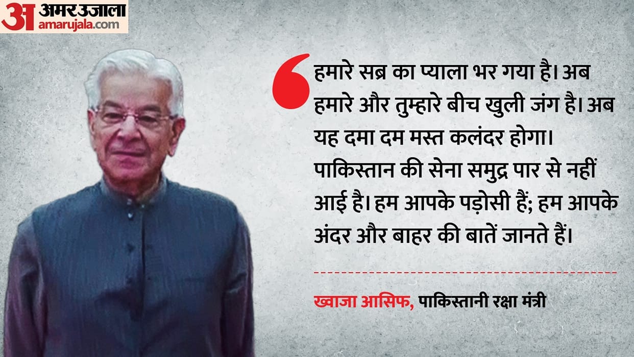 Pakistani Defense Minister Khawaja Asif threatened to declare open war against Afghanistan