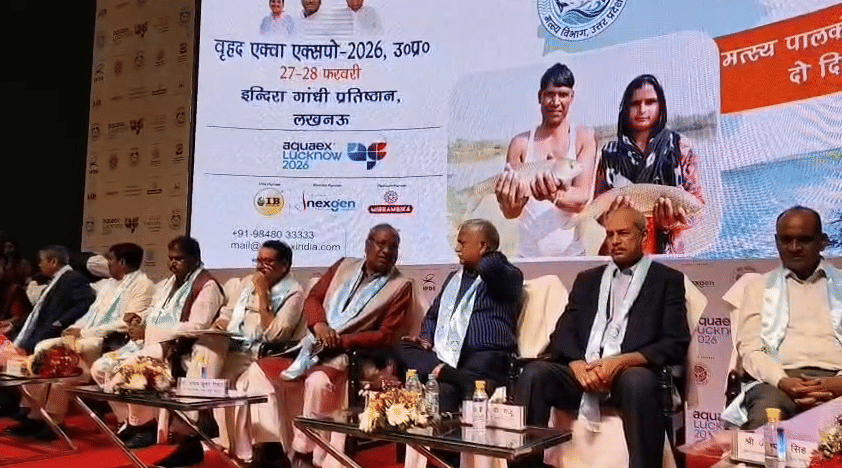 UP: Fish Mahotsav organised for the first time in UP