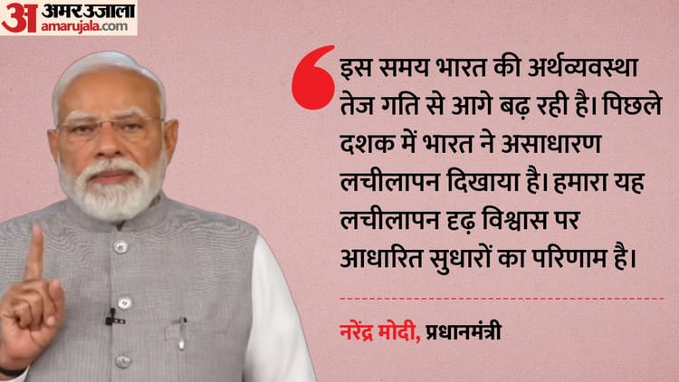 Budget 2026: 'हर सुधार और आवंटन विकसित भारत 2047 की दिशा में कदम', पोस्ट-बजट वेबिनार में बोले पीएम मोदी