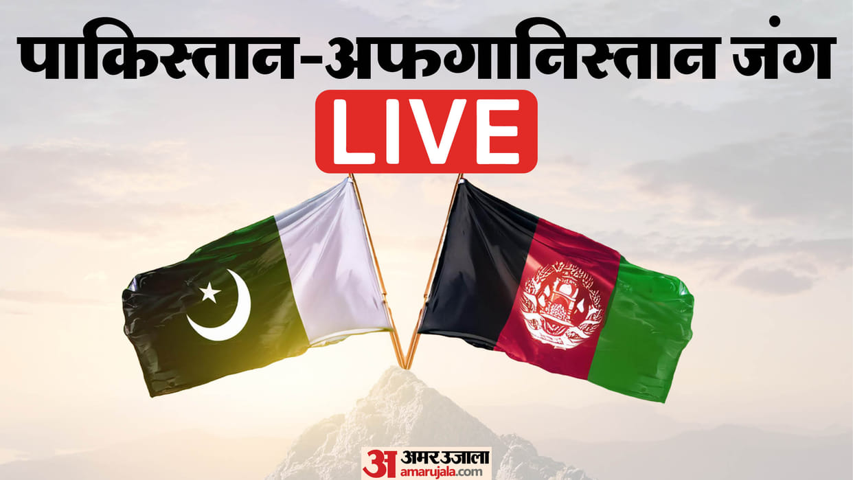 Pakistan Afghanistan Tension Live Updates Military AirStrike Taliban Operation Ghazb-ul-Haq China Russia Qatar