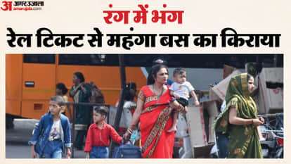 Holi fares being charged at Rs 3600 for ticket that costs Rs 700