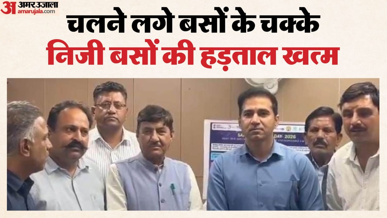 Rajasthan News: Private Bus Strike Ends After Four Days, 35,000 Buses Resume Services, Relief for Passengers