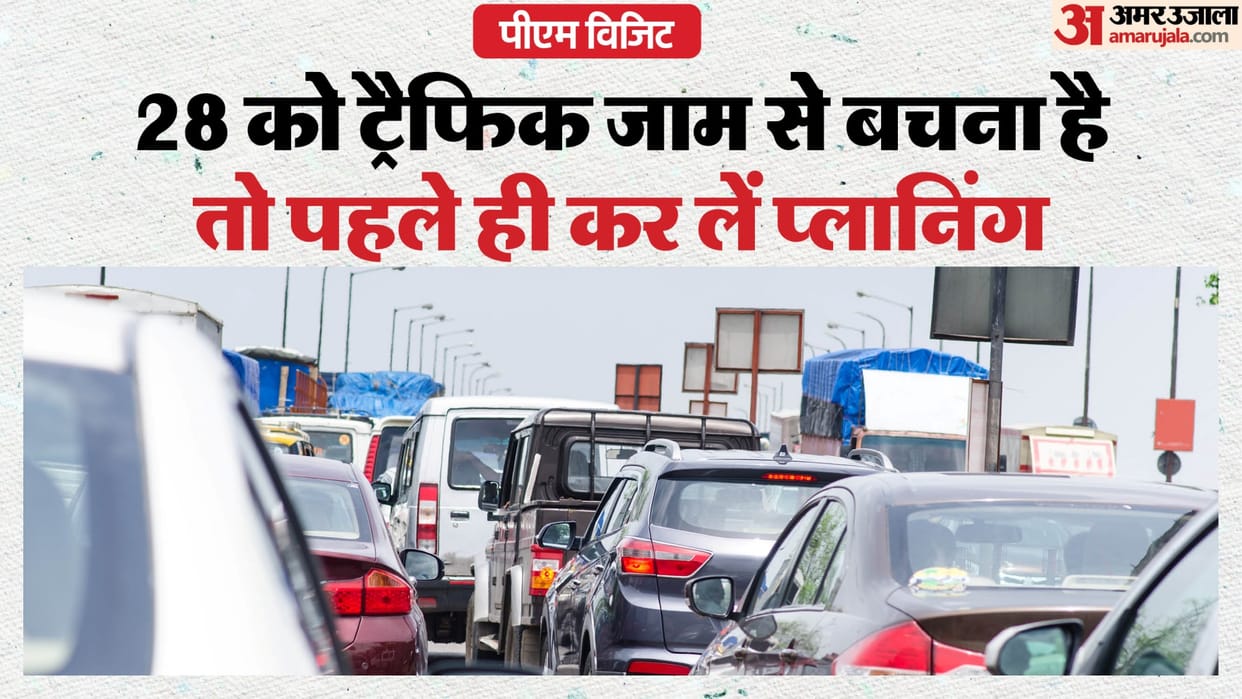 Rajasthan News: Use Alternate Routes on Feb 28 as PM Visit May Cause Traffic Jams on Ajmer Highway