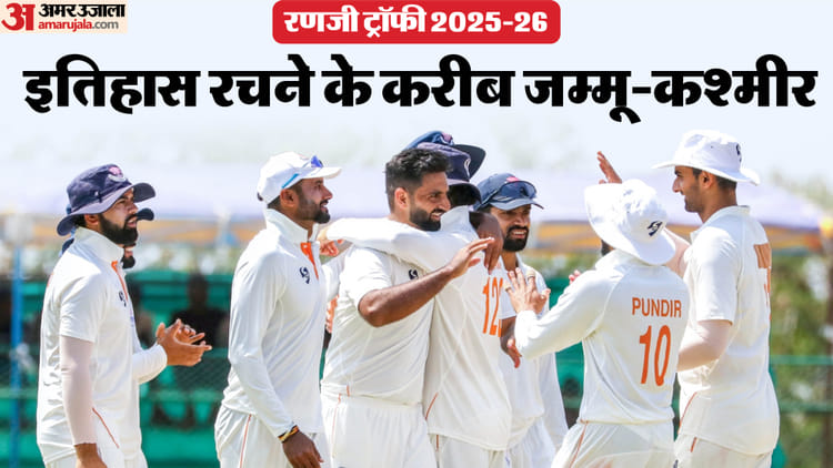 Ranji Trophy Final: 67 साल में पहली बार खिताब जीतने के करीब जम्मू-कश्मीर, किस तरह मुश्किल हुई कर्नाटक की राह?