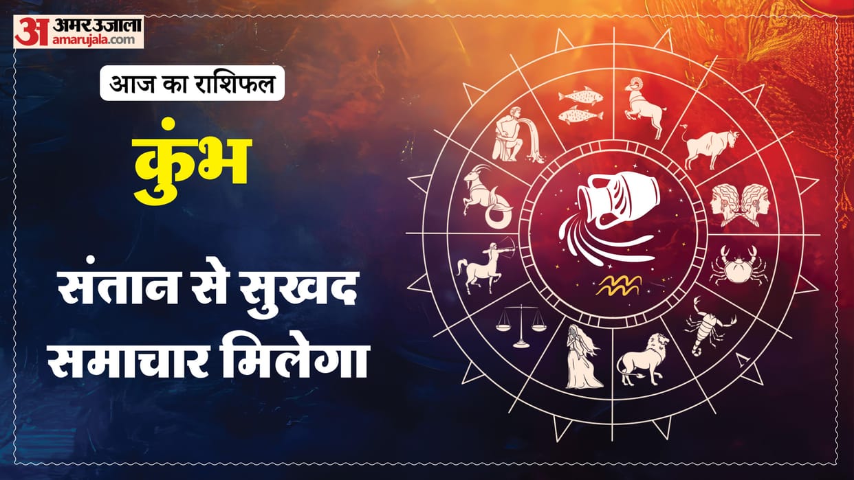 aaj ka kumbh rashifal 28 february 2026 aquarius horoscope in hindi