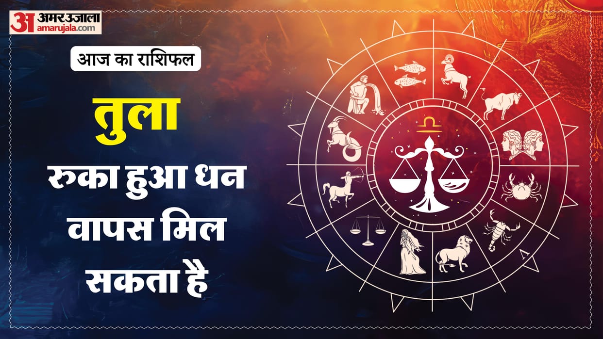 aaj ka tula rashifal 28 february 2026  today taurus horoscope in hindi