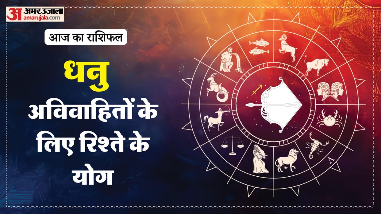 Aaj ka dhanu rashifal 28 february 2026 today sagitarius horoscope 1
