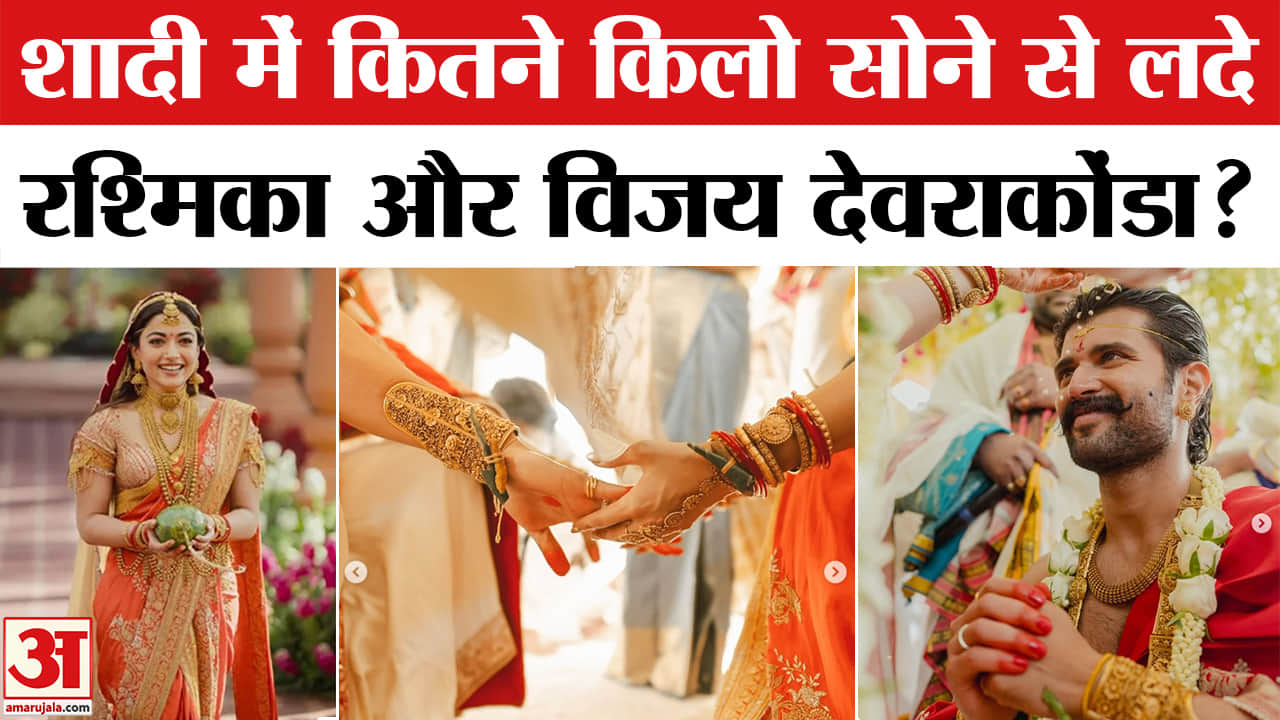 रश्मिका मंदाना