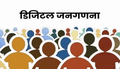 People will be able to register family details online in rudrapur