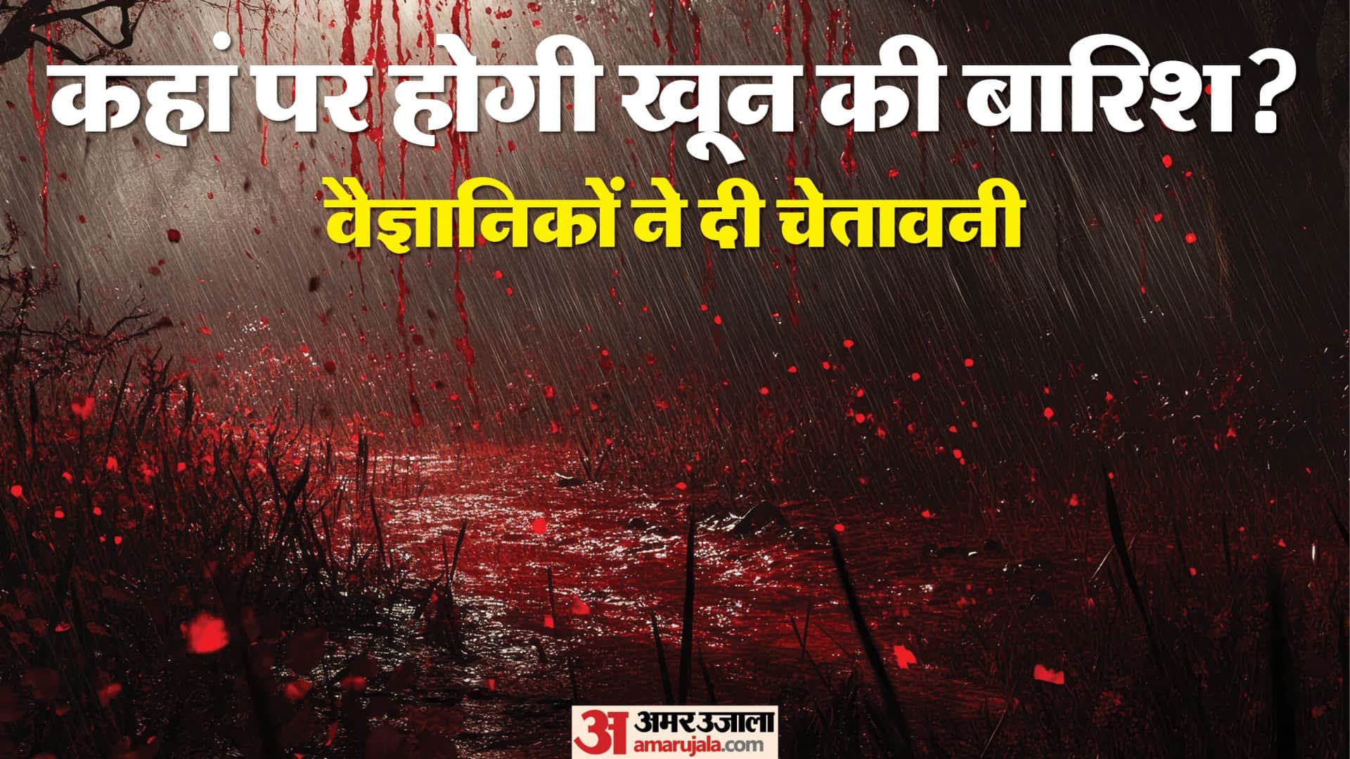 Scientists warn Britain is about to get hit with BLOOD RAIN as a Saharan red dust cloud