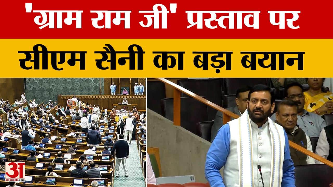 हरियाणा सीएम नायब सिंह सैनी का बयान: राम भारत की आत्मा और संस्कृति हैं