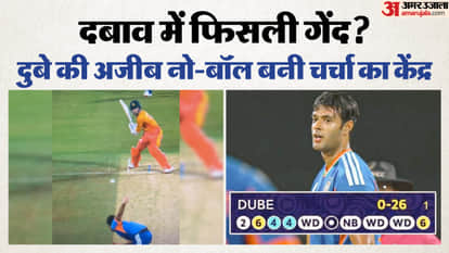 Big Win, Bitter Records? Shivam Dube and Maposa Register Unwanted Feats in T20 World Cup Clash IND vs ZIM