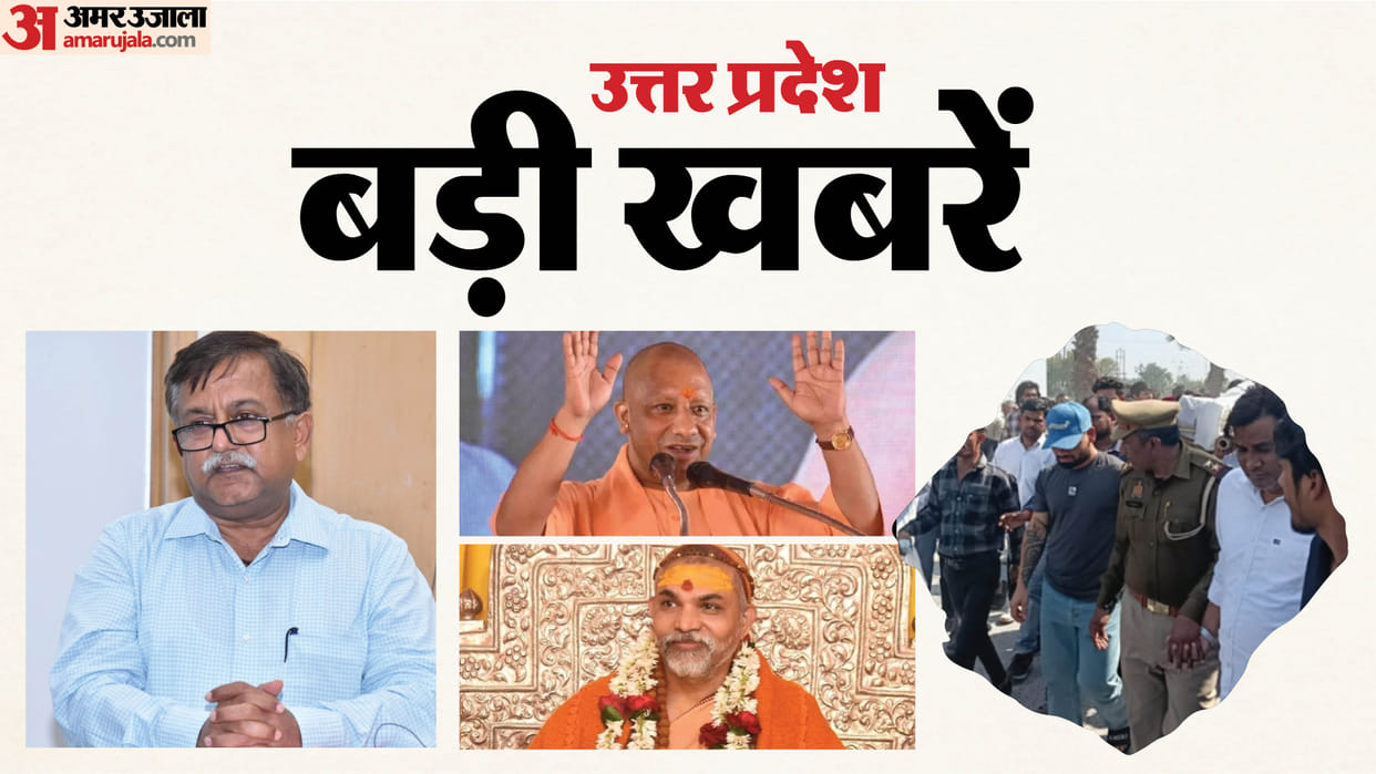 UP Big News: Akhilesh Yadav says this is 'moral death penalty'; Rinku Singh's father passes away; Yogi Adityan