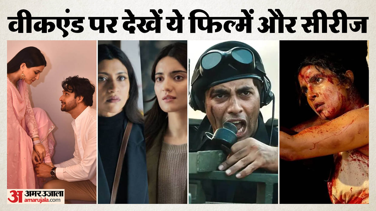 Friday OTT Releases: Accused To Psycho Saiyaan The Bluff Ikkis Movies and series On Ott this weekend