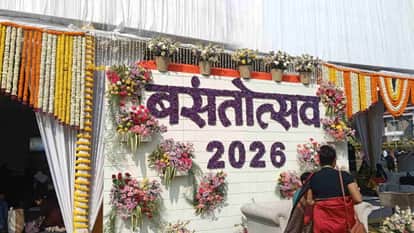 Vasantotsav starts today inaugurated by Governor visitors will be counted through AI based app Dehradun News