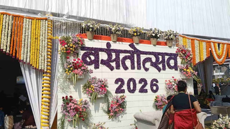 Dehardun : तीन दिवसीय वसंतोत्सव आज से, राज्यपाल ने किया शुभारंभ, एआई आधारित एप से आगंतुकों की होगी गणना