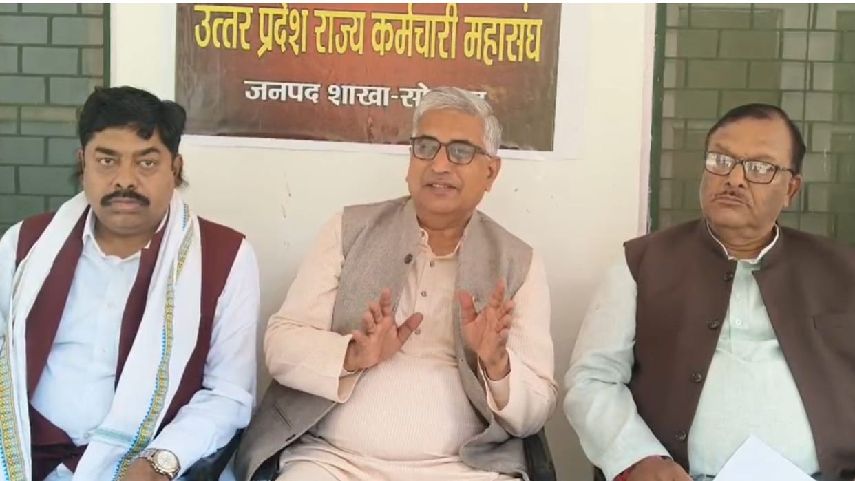 Subhash Lamba said in Sonbhadra will be nationwide movement for restoration of old pension and stopping privat