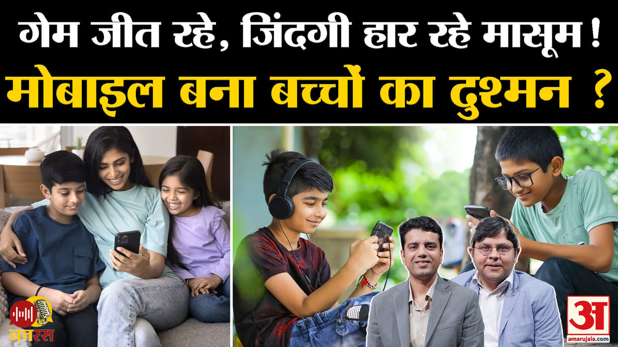 Amar Ujala Batras Digital World Mobile Videos Reels and Games captivating Kids and Adolescent challenges for