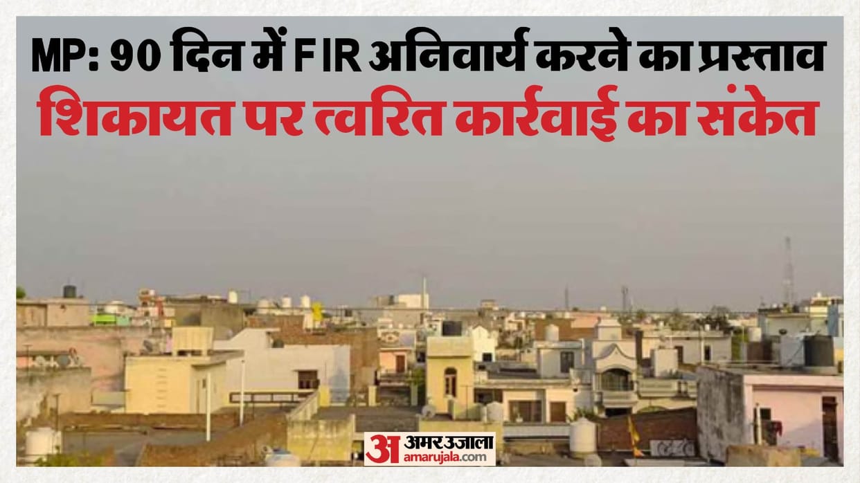 Illegal colonies will be severely cracked down on: Strict law to be implemented in three months, with 10 years