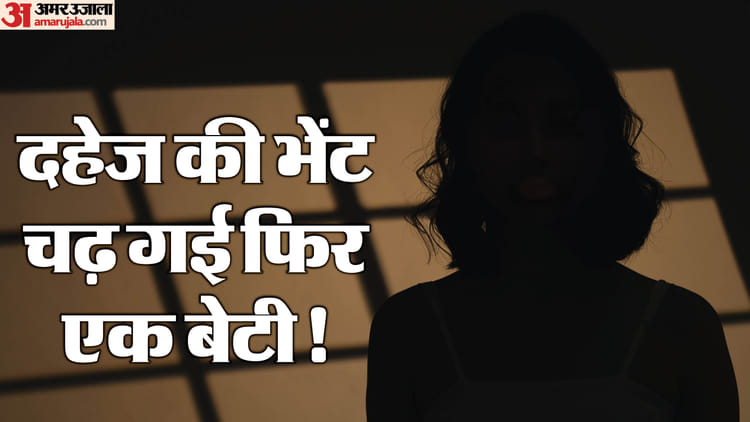 Bihar News: पटना पुलिस को कब्र से क्यों निकालना पड़ा महिला का शव? पति पर जो आरोप लगे वह हैरान करने वाले हैं