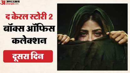 ഉൽക്ക ഗുപ്തയും അദിതി ഭാട്ടിയയും അഭിനയിച്ച കേരള സ്റ്റോറി 2 ഡേ 2 ശനിയാഴ്ച ബോക്സ് ഓഫീസ് കളക്ഷൻ