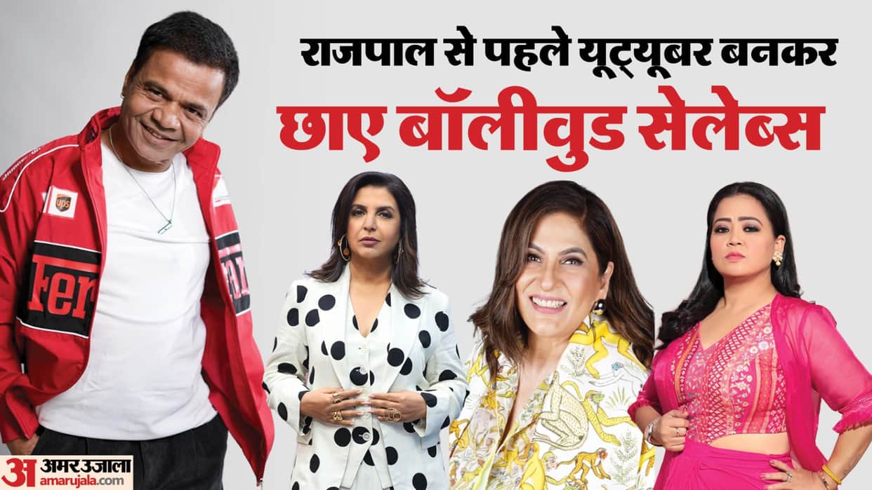 Rajpal Yadav Start Youtube Channel Bollywood Actors Farah Khan Archana Puran Singh Famous As Content Creators