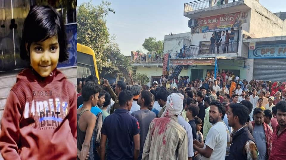 ukg girl student died after falling through torn floor of school bus