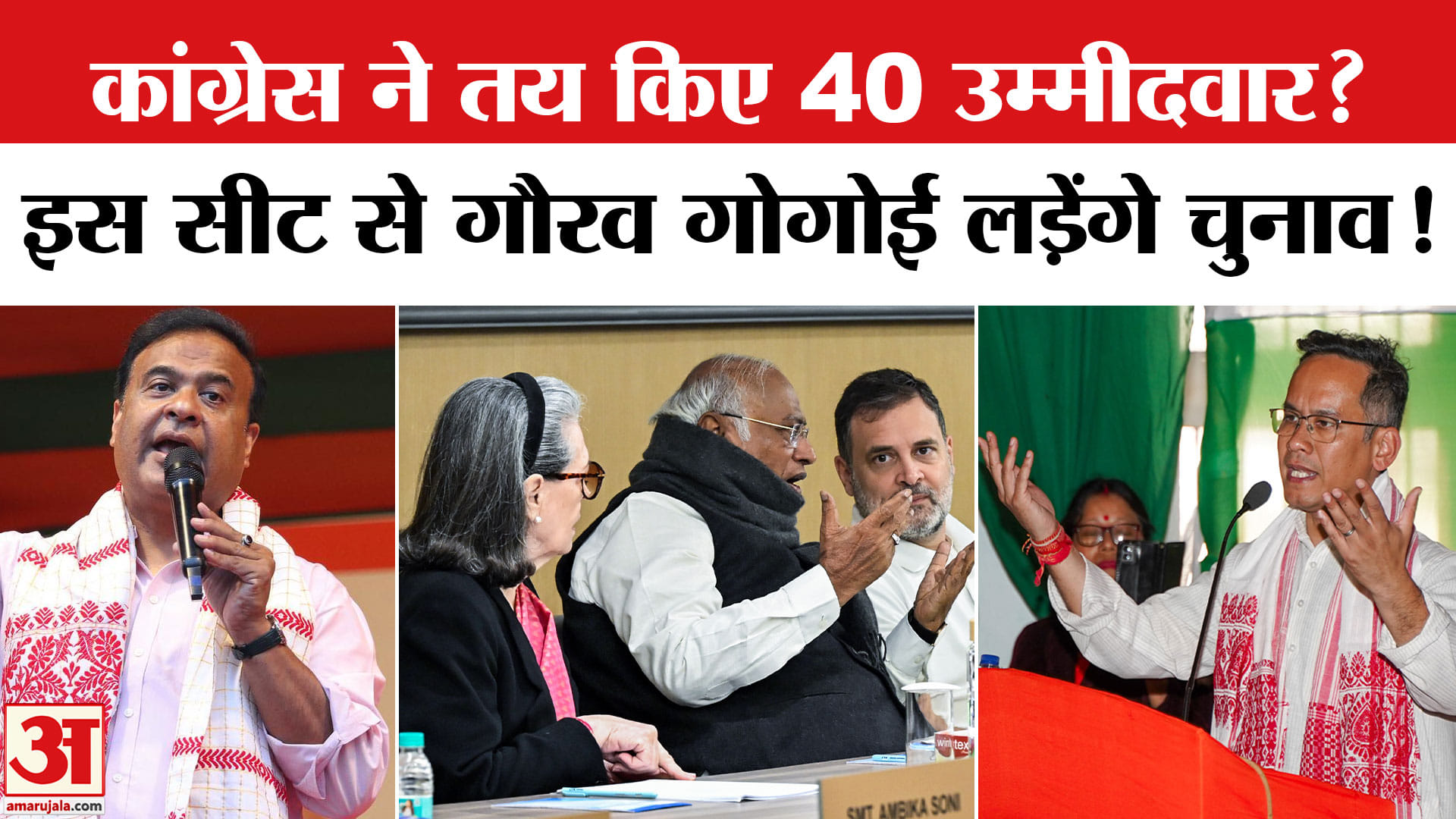 कांग्रेस