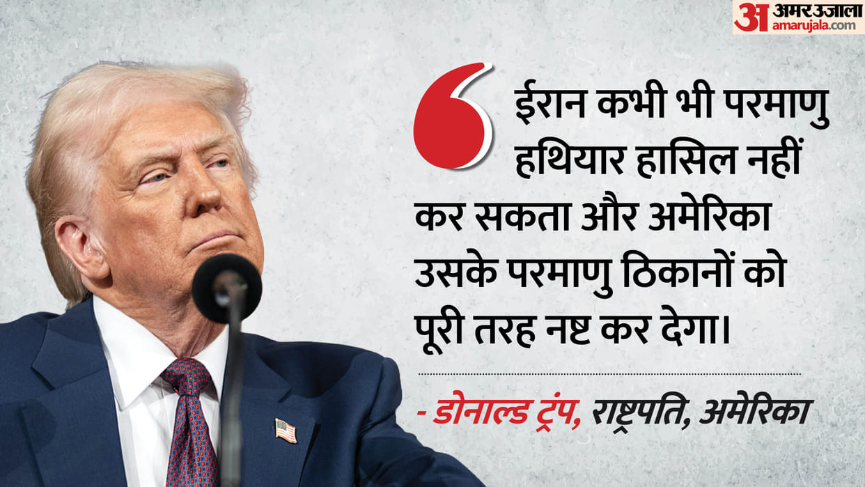 Donald Trump US Israel joint strike on Iran Iran nuclear program Tehran explosions