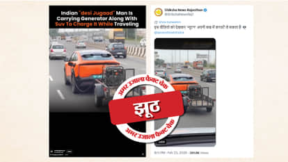 Fact Check AI-generated video of an electric vehicle being pulled by a diesel generator, read the full invest