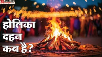 Know auspicious time for Holika Dahan and when colors will be played and how long will lunar eclipse last