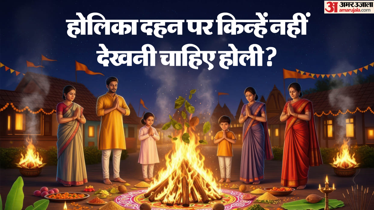 Holika Dahan 2026 Why Newlywed Brides Should Not Watch Holika Dahan know the religious reason