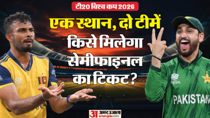T20 World Cup 2026: Pakistan Vs Sri Lanka Semi final qualification scenario of Group two in Super Eight round
