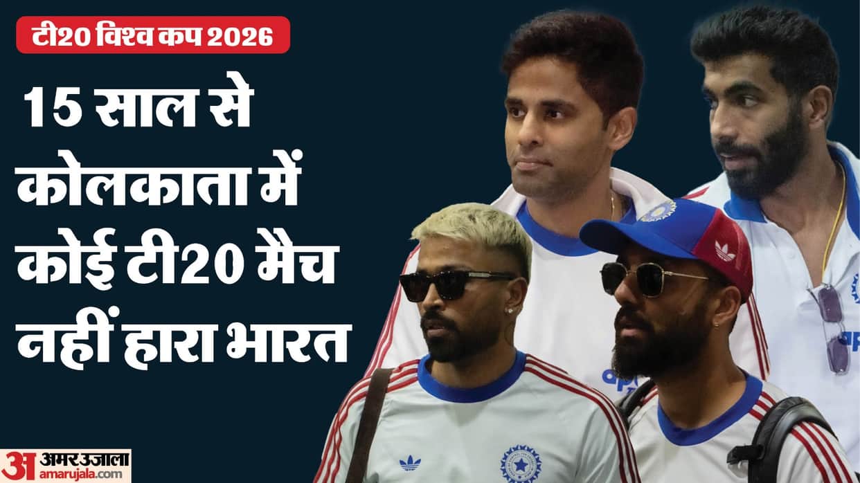 India Vs West Indies: Team India record at Eden Gardens Kolkata in T20Is check head to head stats T20 WC