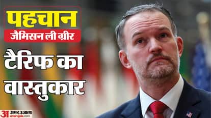 Jamison Lee Greer: 20th US Trade Representative; important role in the formulation of US tariff policy