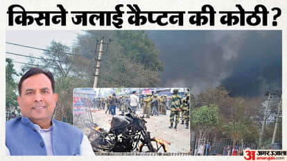 जाट आरक्षण हिंसा