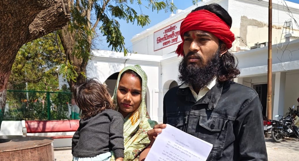 Orai Woman gives birth to child despite sterilization appeals to DM for justice