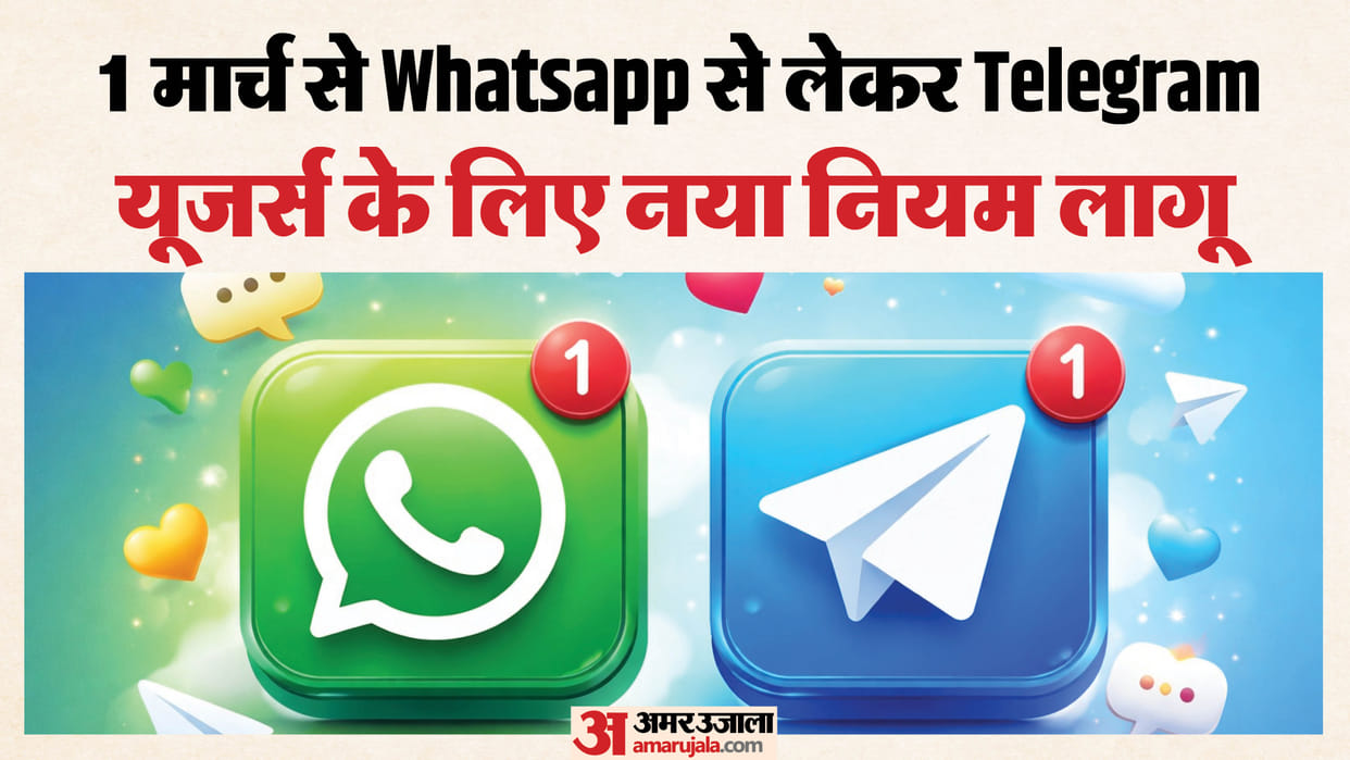 WhatsApp and Telegram Ban Alert Know Truth Behind Last Day Viral Message