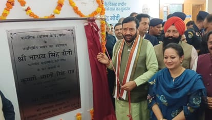 CM inaugurated the beautification of Saraswati Chowk in Babain, said- Ladwa Assembly model of development